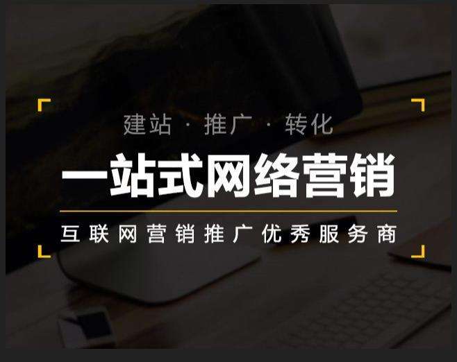 伊宁县企业如何怎么利用网络推广抓取潜在客户