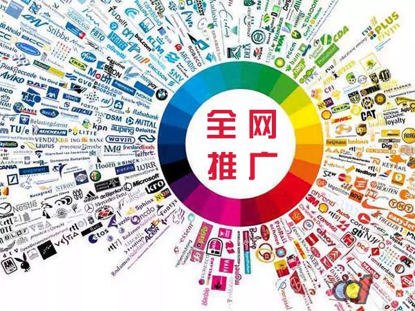 伊宁县传统企业进行网络营销需要注意的几个基础策略