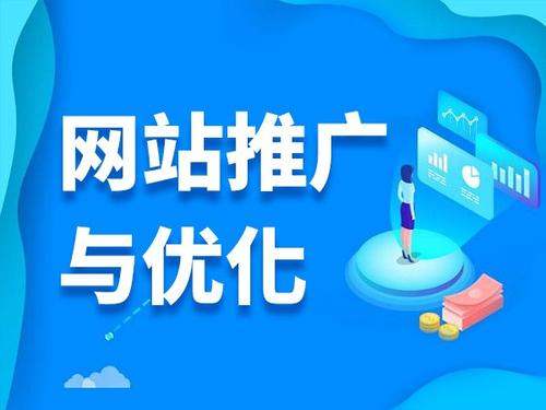 伊宁县电商类网络推广如何做才有更好的效果