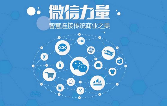 伊宁县微信开发可以帮助企业解决哪些难题？如何做呢？