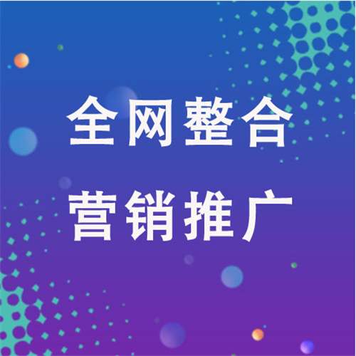 伊宁县企业网络推广老是没有客户的原因是什么呢