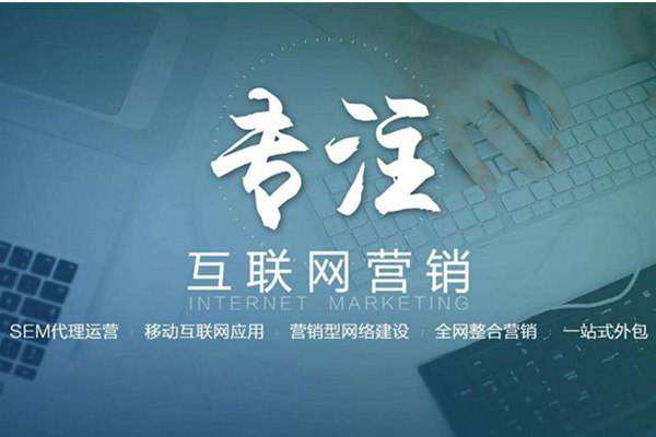 伊宁县电商行业做网络推广需要具备的条件有哪些